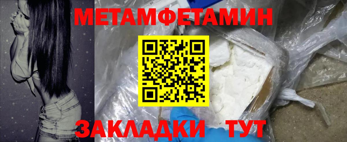 АМФЕТАМИН VHQ  Вход с VPN  Амфетамин  Элиста  Amphetamine 