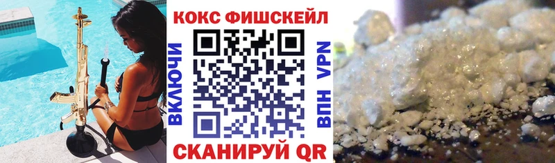 Кокаин 99%  Элиста 