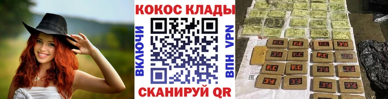 КОКАИН Fish Scale Элиста