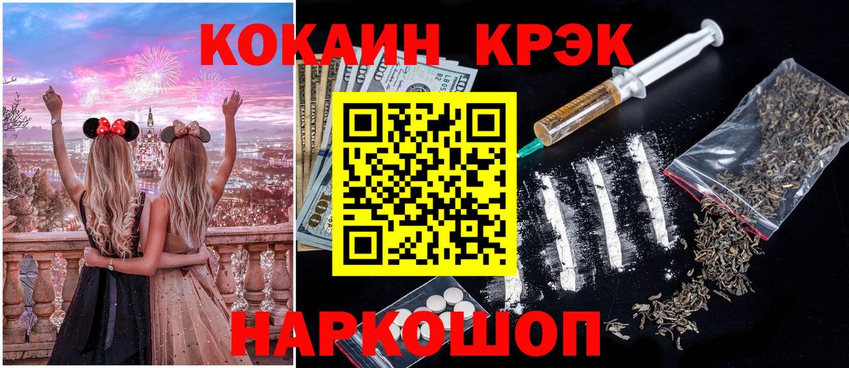 Кокаин Эквадор Элиста