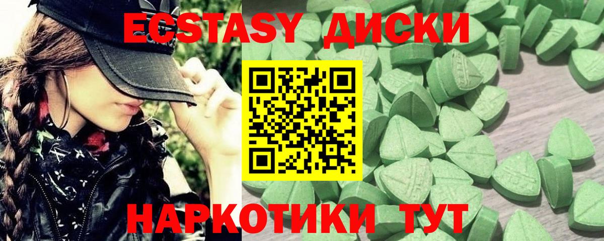Экстази Philipp Plein  Ecstasy 280мг  Ecstasy  Элиста  Вход с VPN 