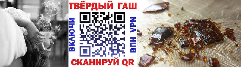 shop телеграм  Элиста  ГАШ гашик  kraken онион 