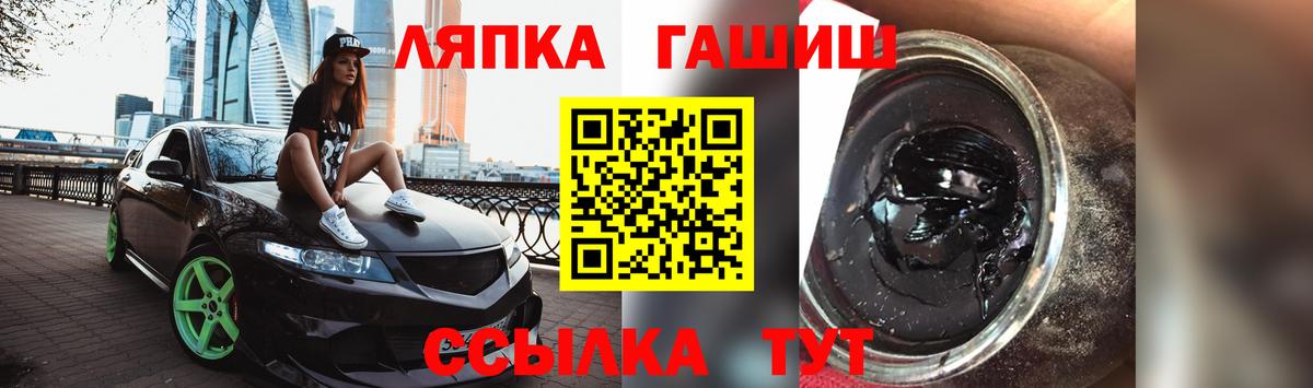Элиста  ГАШ Ice-O-Lator  Гашиш  ГАШ Cannabis  Вход с VPN 