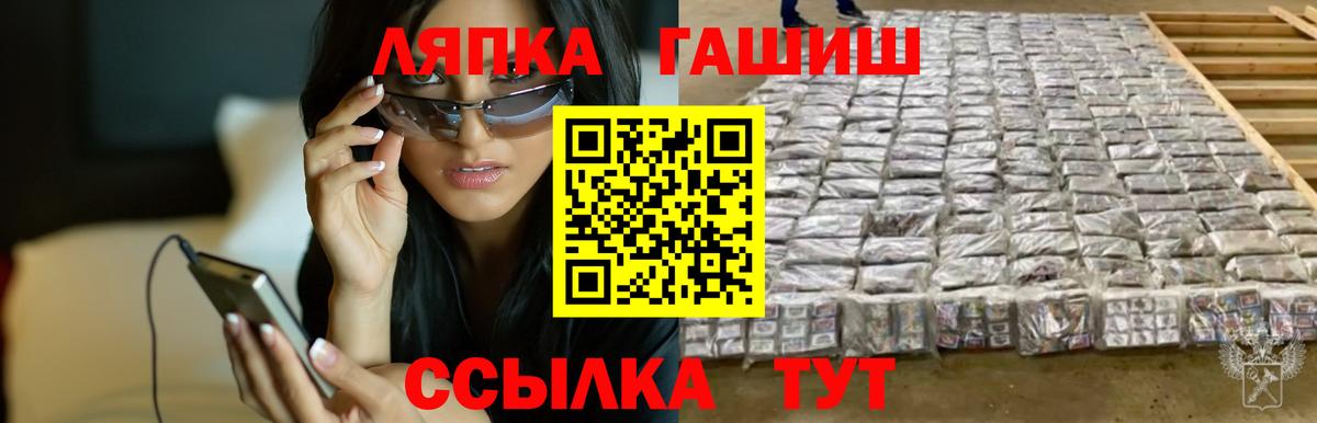 ГАШИШ гарик Элиста