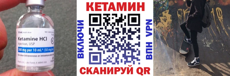 Кетамин ketamine магазин продажи наркотиков Элиста
