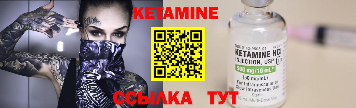ОМГ ОМГ ССЫЛКА  КЕТАМИН ketamine  Вход с VPN  Элиста 