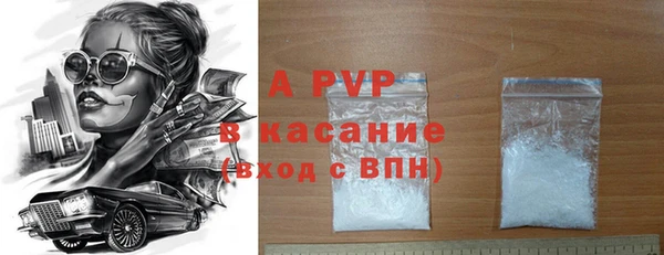 ГАЛЛЮЦИНОГЕННЫЕ ГРИБЫ Куйбышев