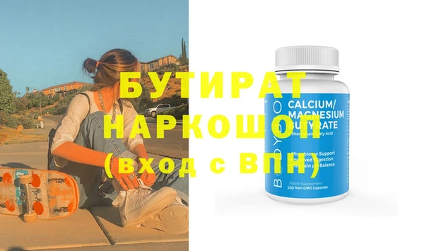 ГАЛЛЮЦИНОГЕННЫЕ ГРИБЫ Куйбышев