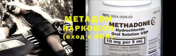 скорость mdpv Пенза
