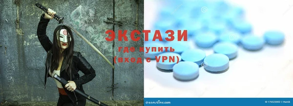 ГАЛЛЮЦИНОГЕННЫЕ ГРИБЫ Куйбышев