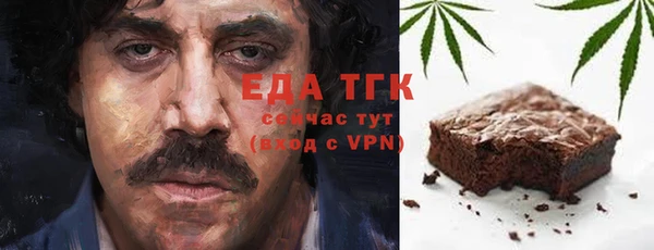 ГАЛЛЮЦИНОГЕННЫЕ ГРИБЫ Куйбышев