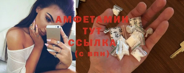 герыч Барнаул