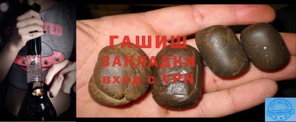 ГАЛЛЮЦИНОГЕННЫЕ ГРИБЫ Куйбышев