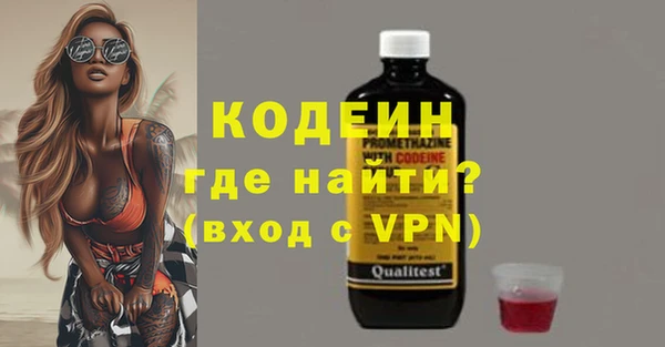 ГАЛЛЮЦИНОГЕННЫЕ ГРИБЫ Куйбышев