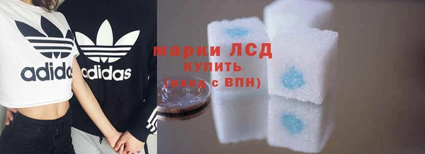 ГАЛЛЮЦИНОГЕННЫЕ ГРИБЫ Куйбышев