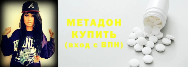 дистиллят марихуана Кукмор