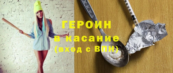 ГАЛЛЮЦИНОГЕННЫЕ ГРИБЫ Куйбышев