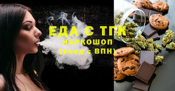 ГАЛЛЮЦИНОГЕННЫЕ ГРИБЫ Куйбышев