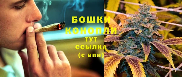 скорость mdpv Пенза