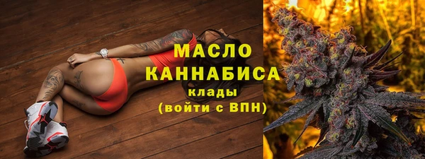 ECSTASY Тольятти