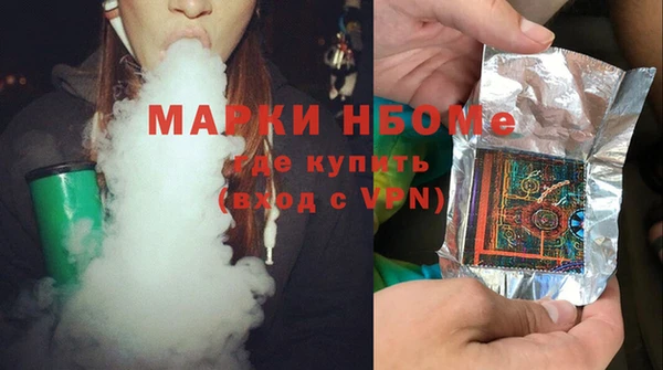 МДМА Краснослободск