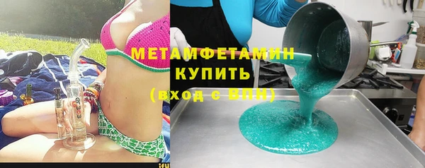 ГАЛЛЮЦИНОГЕННЫЕ ГРИБЫ Куйбышев