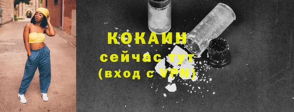 прущие крисы Ижевск