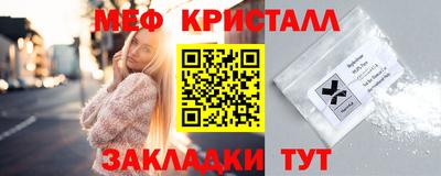 амфетамин Коммунар