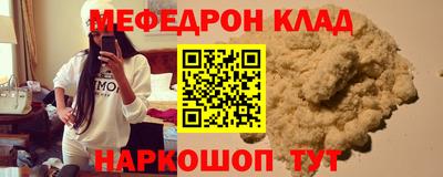 амфетамин Коммунар