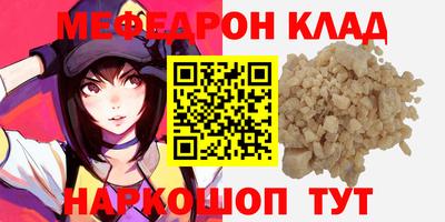 mdma Комсомольск-на-Амуре