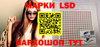 амфетамин Коммунар