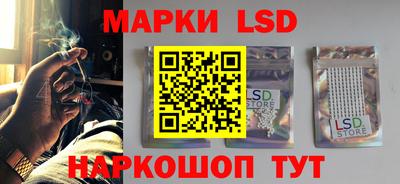 кокаин Конаково