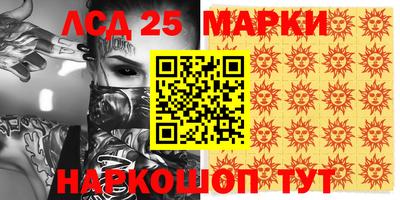 амфетамин Коммунар