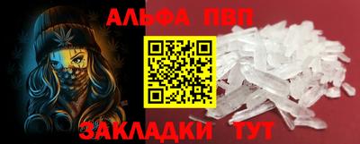 кокаин Конаково