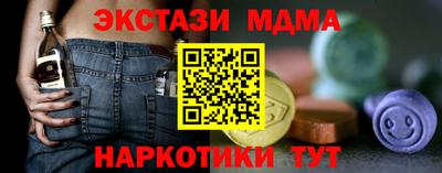 mdma Комсомольск-на-Амуре