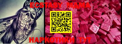 амфетамин Коммунар