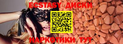 mdma Комсомольск-на-Амуре