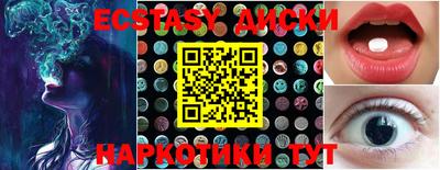 mdma Комсомольск-на-Амуре