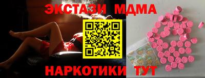 mdma Комсомольск-на-Амуре