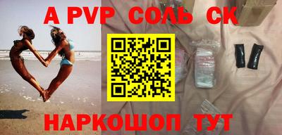 амфетамин Коммунар