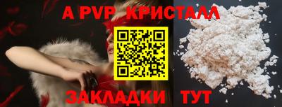 mdma Комсомольск-на-Амуре