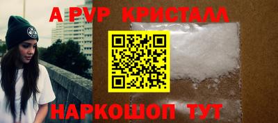 кокаин Конаково
