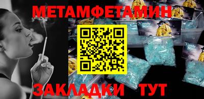 кокаин Конаково