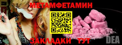 амфетамин Коммунар