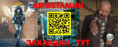 амфетамин Коммунар