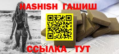 амфетамин Коммунар