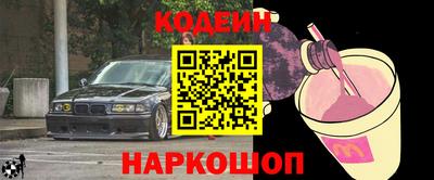 кокаин Конаково