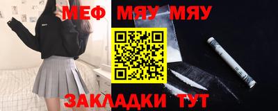 кокаин Конаково