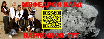 кокаин Конаково