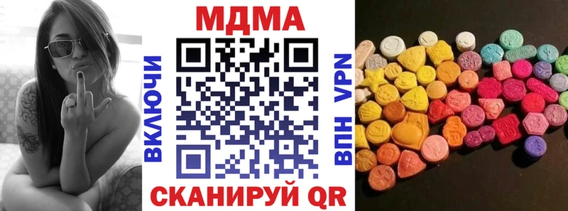 МДМА crystal  Элиста 